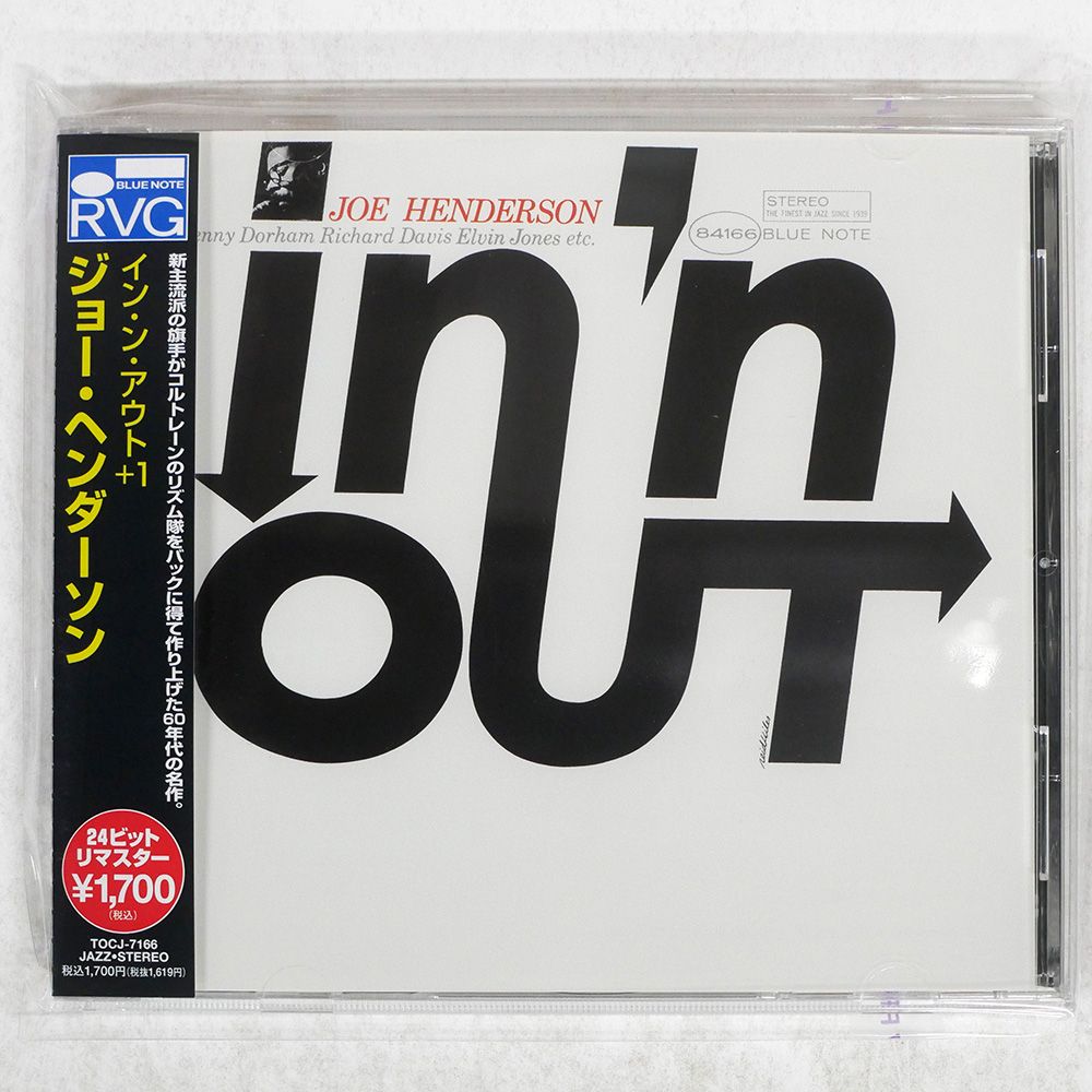 国内盤 JOE HENDERSON/IN 'N OUT/UNIVERSAL CD □ - メルカリ