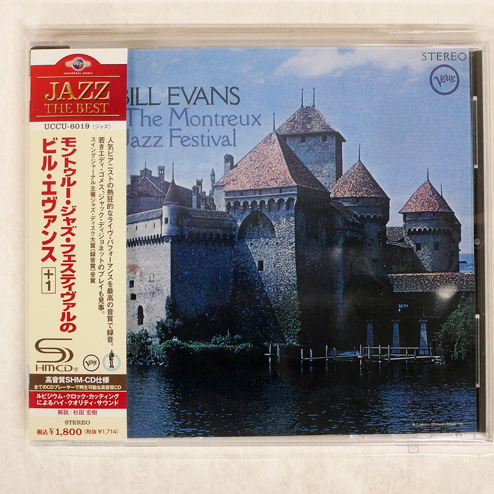 国内盤 ビルエヴァンス/モントゥルージャズフェスティヴァルのビル
