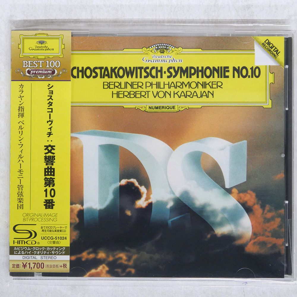 国内盤 カラヤン/ショスタコーヴィチ:交響曲第10番/DG UCCG51024 CD