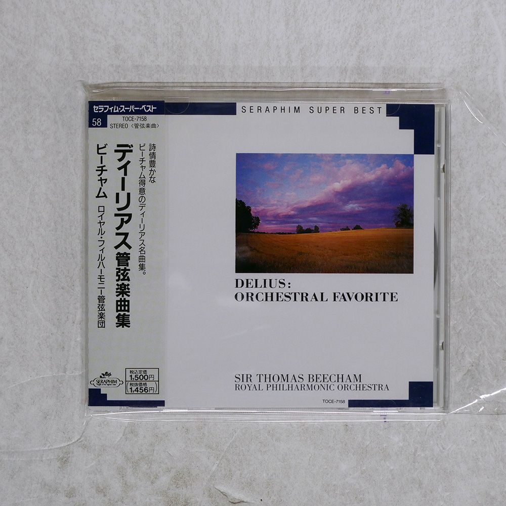 国内盤 DELIUS/SIR THOMAS BEECHAM, ROYAL PHILHARMONIC ORCHESTRA