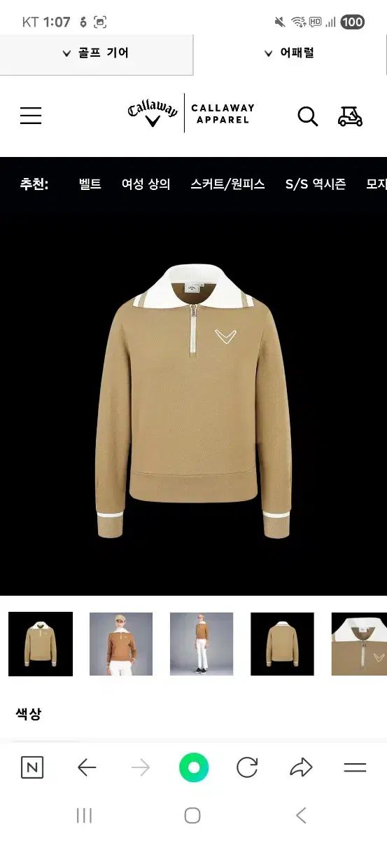 キャロウェイ 節約 ブラック ハーフネック ゴルフ Tシャツ Callaway 黒