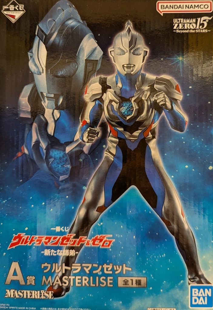 BANDAI SPIRITS 一番くじ ウルトラマンゼット&ゼロ 新たな師弟 A賞