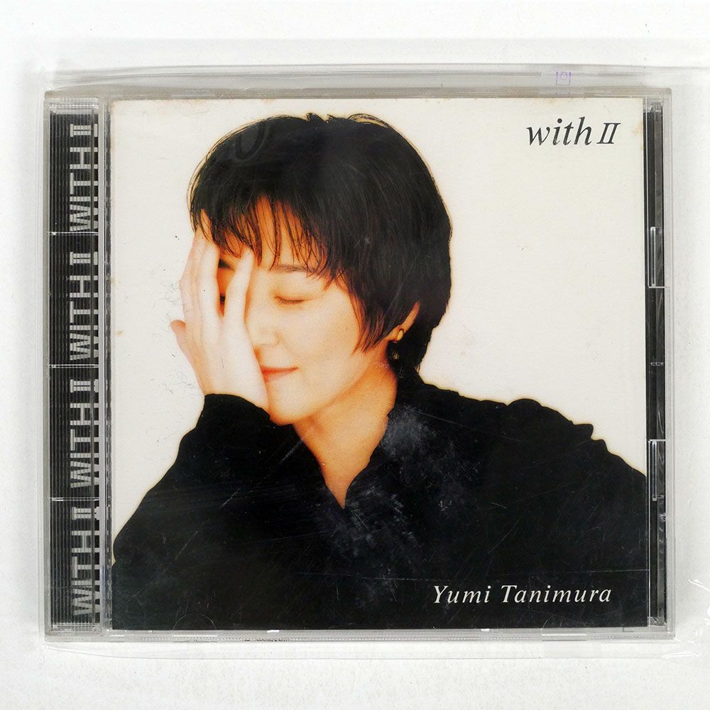 国内盤 YUMI TANIMURA/WITH II/SONY CD □ - メルカリ