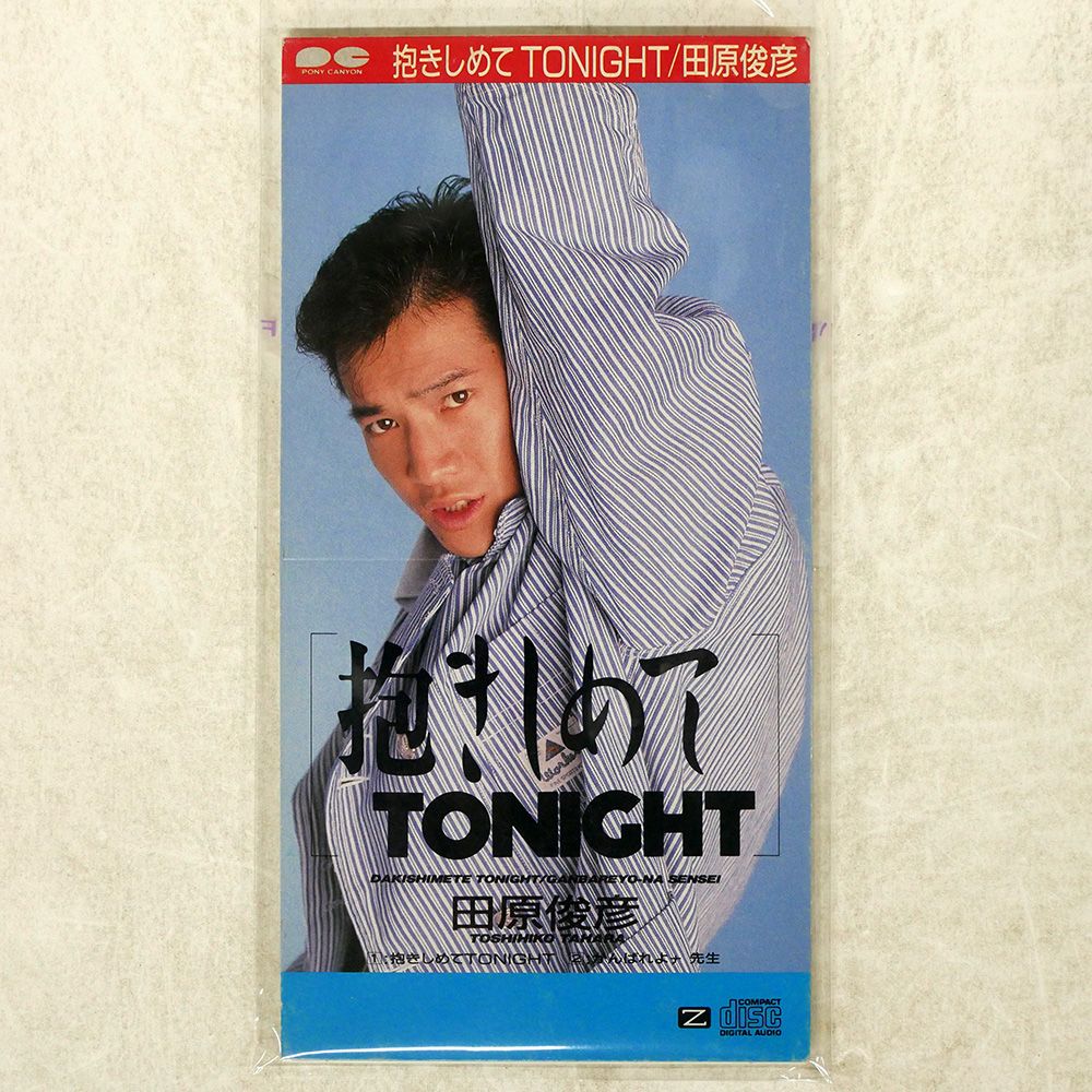 田原俊彦 CD 田原俊彦 国内盤 田原俊彦/抱きしめてTONIGHT/PONY CANYON S10A22 CD □ - メルカリ