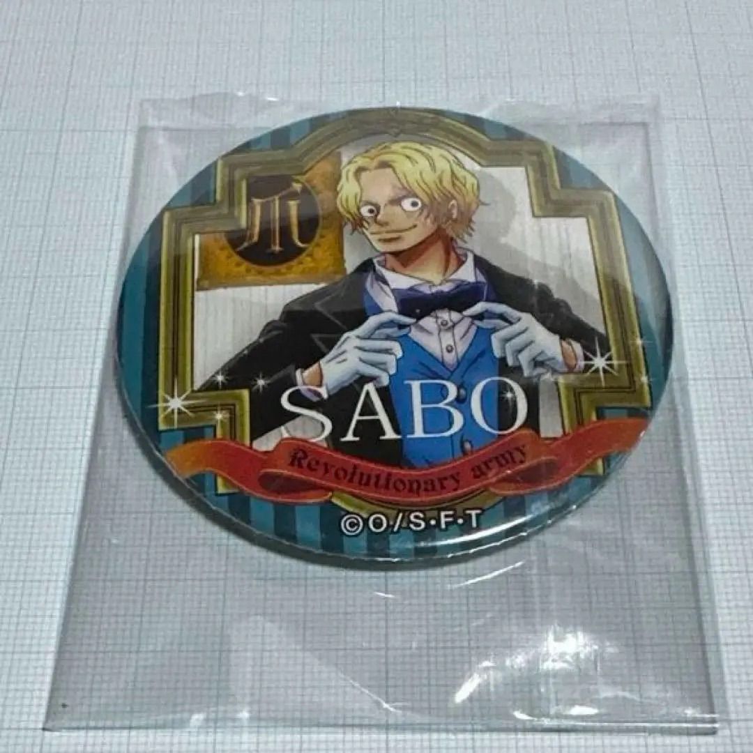 ワンピース 輩 サボ 缶バッジ vol9 爪 - メルカリ