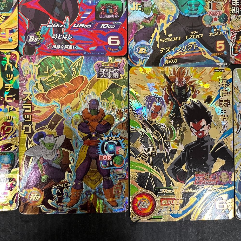 06w15867トレカ SDH スーパードラゴンボールヒーローズ ☆4多数 全39枚
