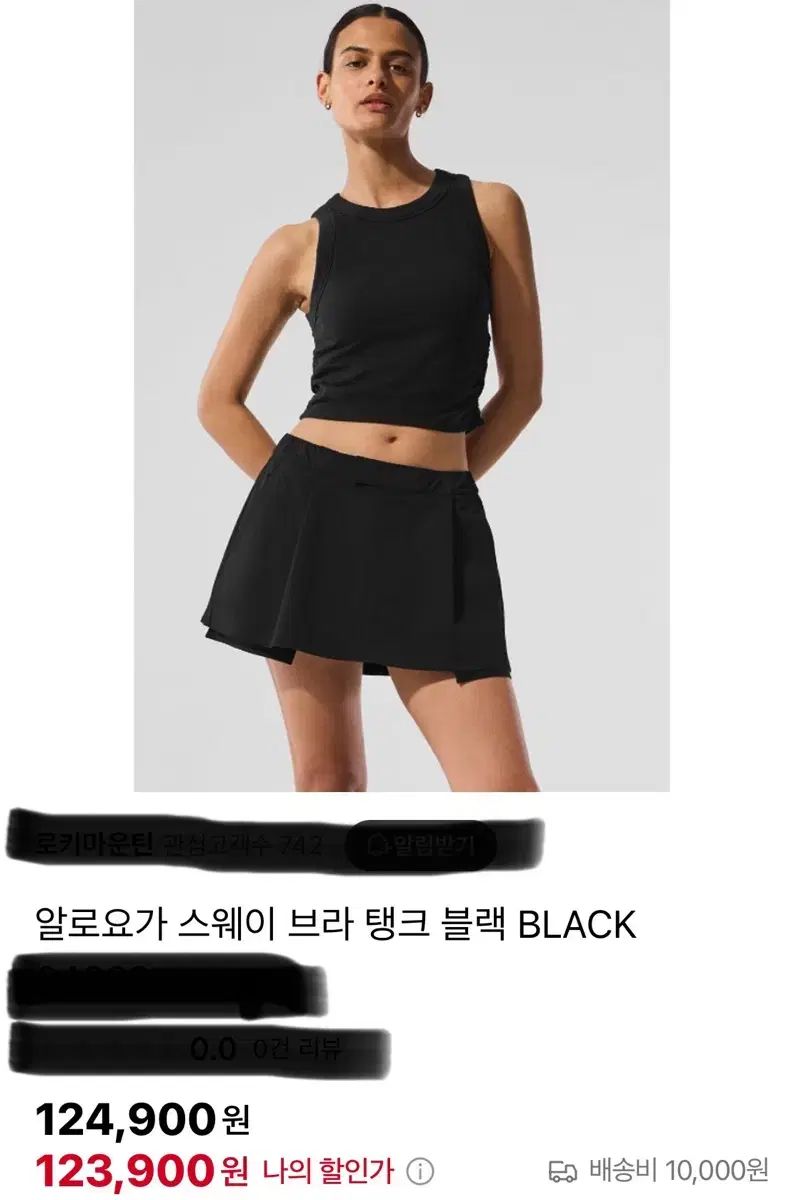 アロヨガ スウェイ スポーツブラ タンク 節約