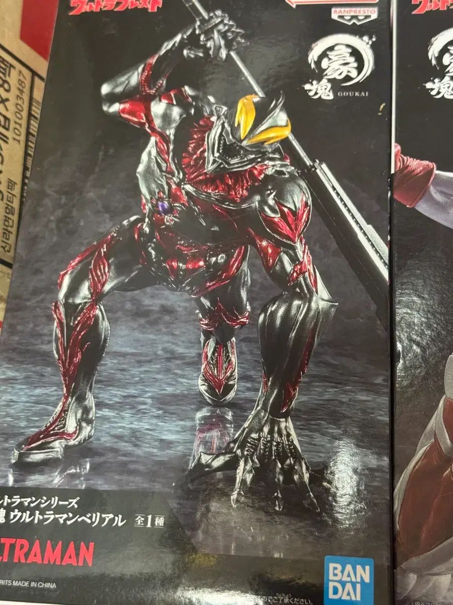 ウルトラマン ウルトラマンベリアル : アークベリアル ウルトラ怪獣