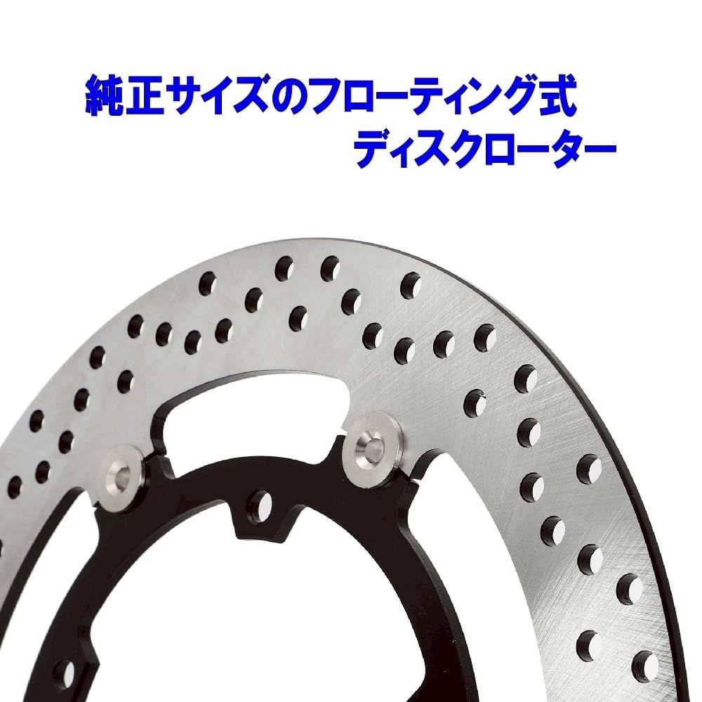 YZF-R25 MT-25 YZF-R3 MT-03 フロントディスクローター オートバイ YZF