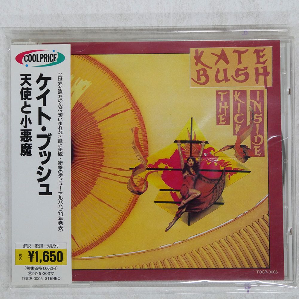 国内盤 KATE BUSH/THE KICK INSIDE/EMI CD □ - メルカリ