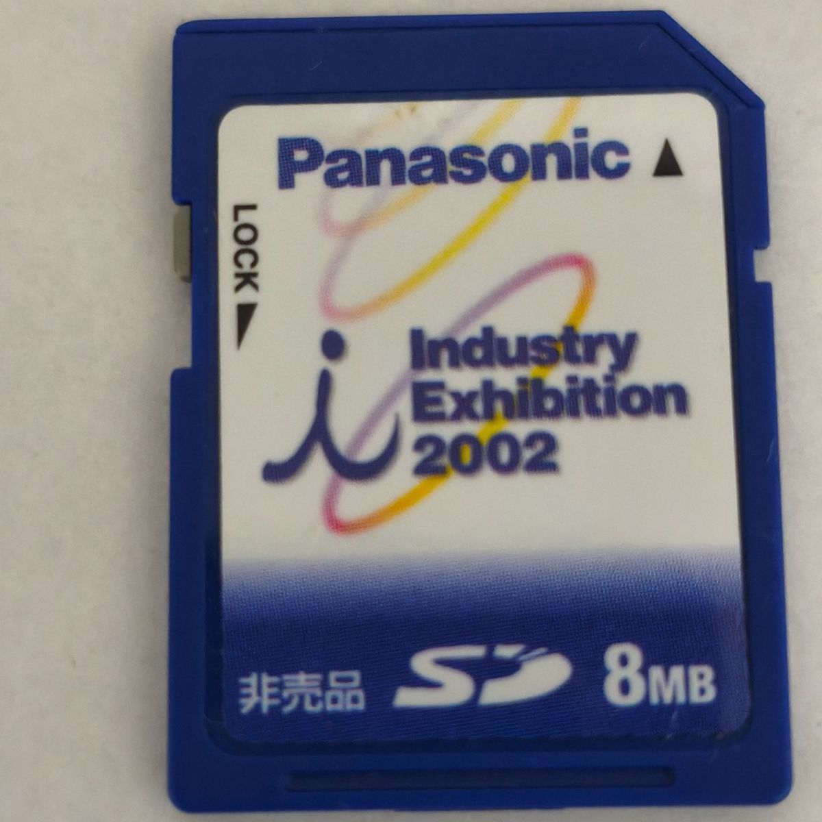 売り切り】中古 Panasonic パナソニック メモリーカード カメラ