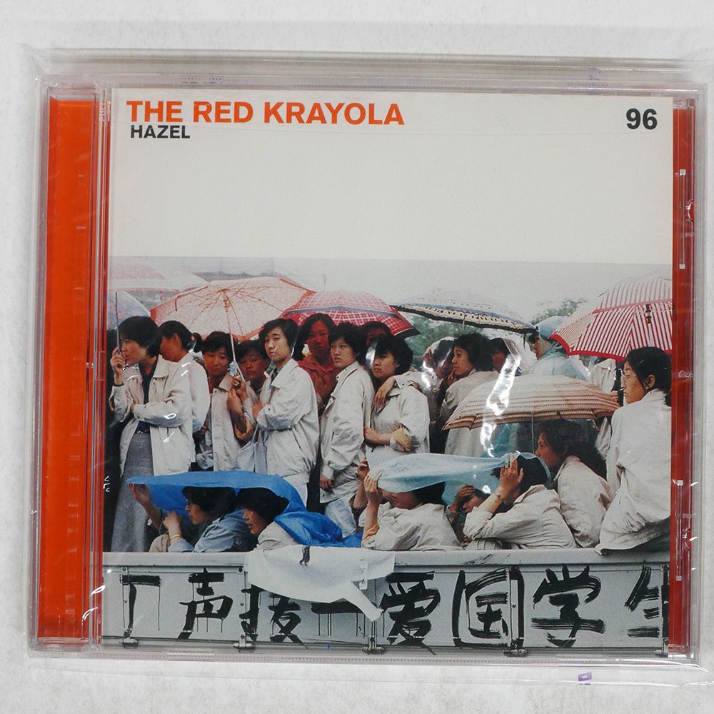 輸入盤 THE RED KRAYOLA/HAZEL/DRAG CITY CD □ - メルカリ
