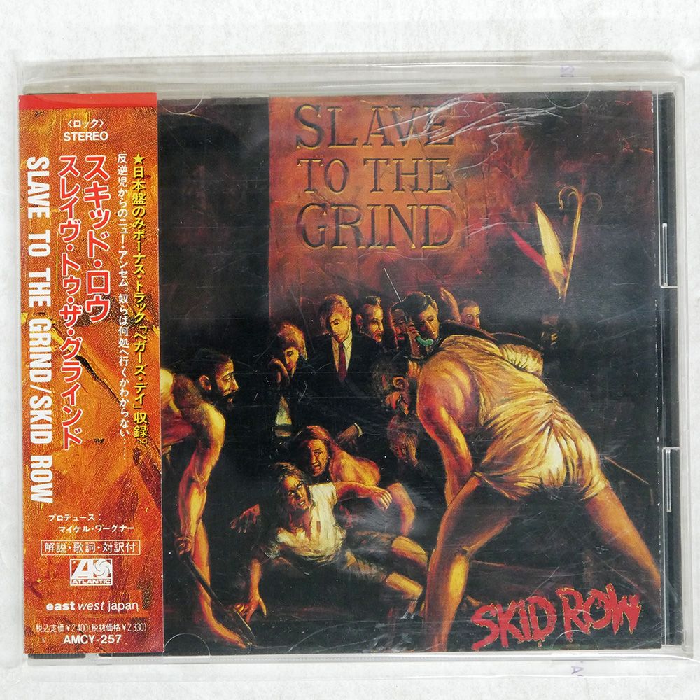 国内盤 SKID ROW/SLAVE TO THE GRIND/ATLANTIC CD □ - メルカリ