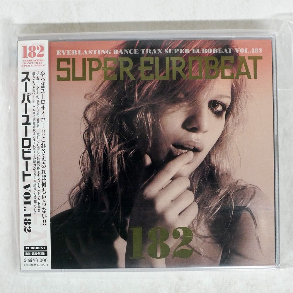 CD『スーパーユーロビート』 vol.121〜vol.138 ！！ Amazon.co.jp: スーパー・ユーロビートVOL.121: ミュージック