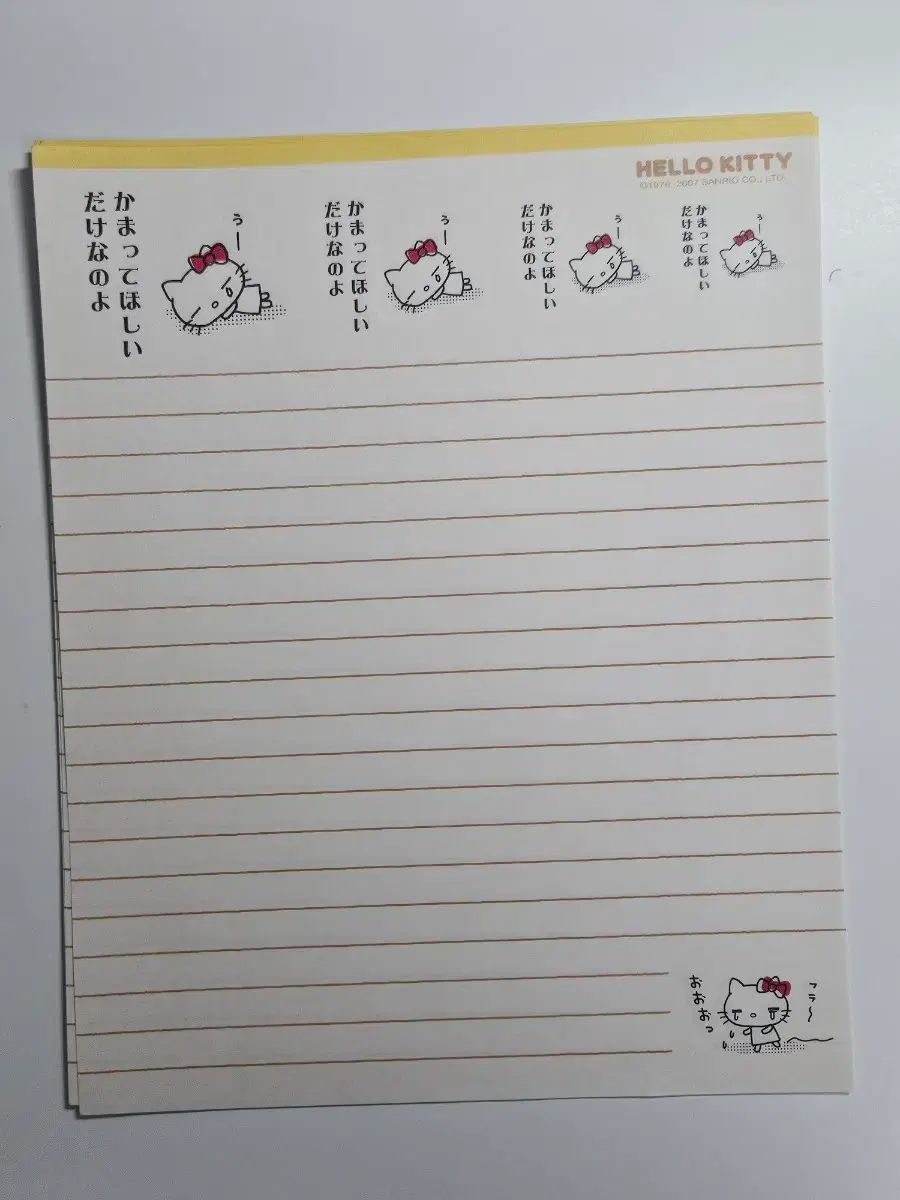 まとめ売り) ゴー クラシックコミック ハローキティ 便箋 袋 紙類