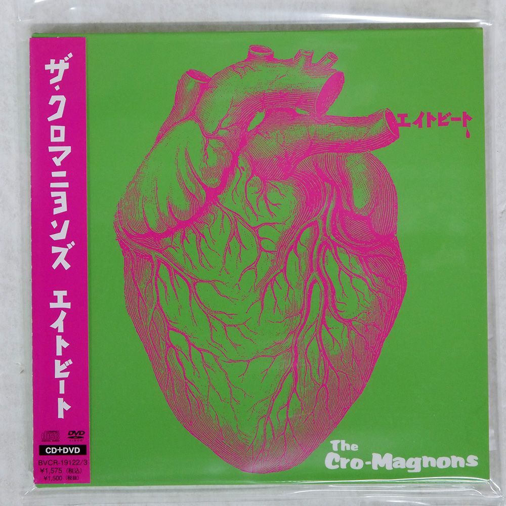 エイドビート　ザ・クロマニヨンズ　レコード　EP エイドビート ザ・クロマニヨンズ レコード EP Amazon.co.jp: エイト