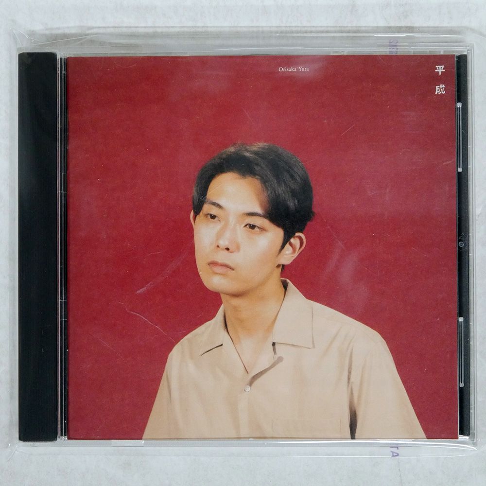折坂悠太 平成 アナログレコード 2ndプレス 【公式通販】
