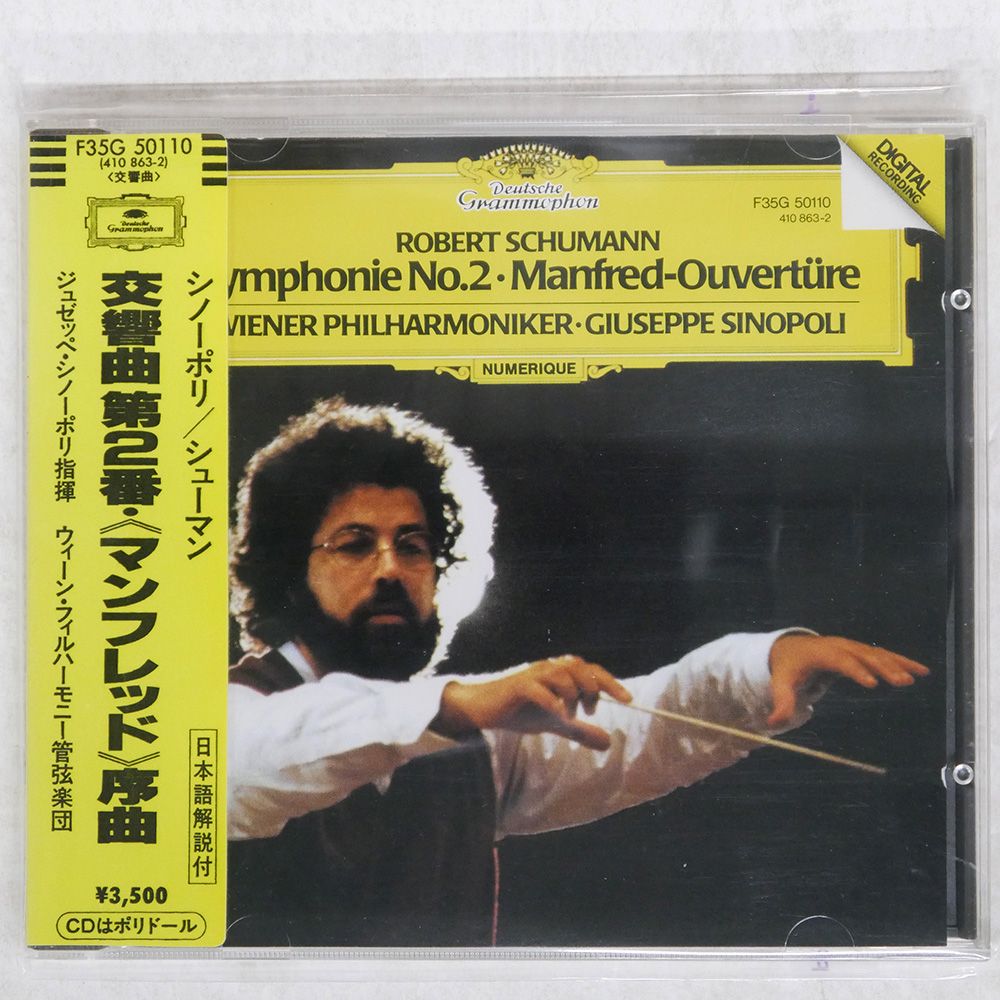 国内盤 シノーポリ/シューマン交響曲第2番マンフレッド序曲/DG F35G