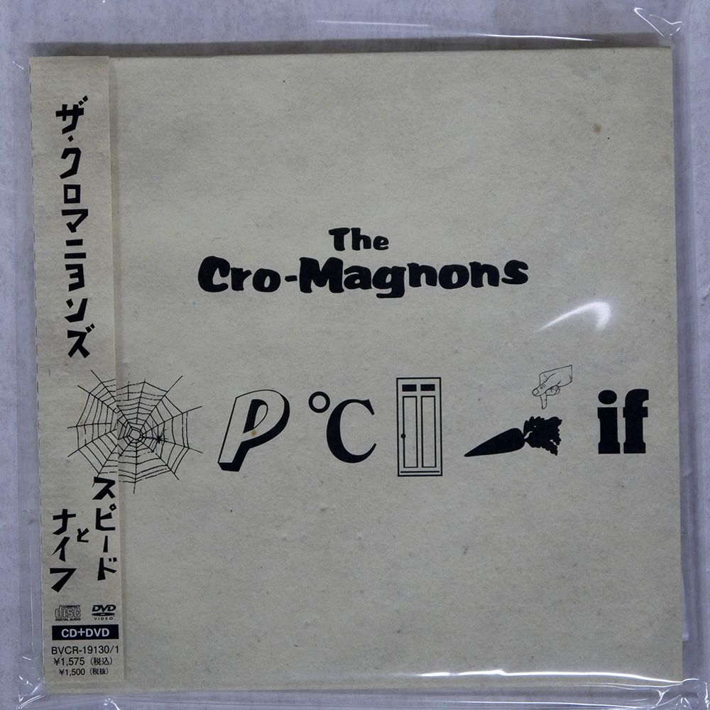 スピードとナイフ　レコード　EP ザ・クロマニヨンズ ザ・クロマニヨンズ – スピードとナイフ – CD (Limited Edition) + DVD