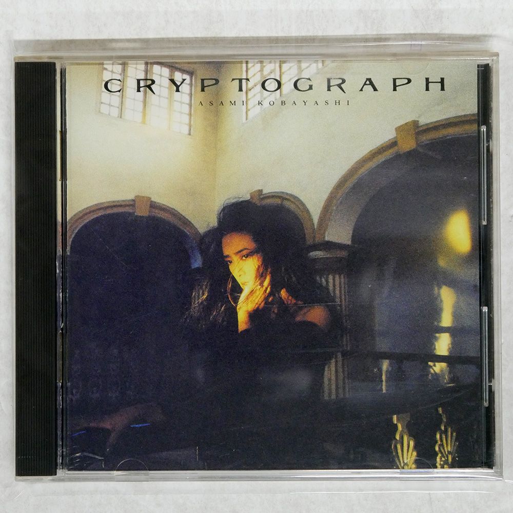 国内盤 小林 麻美/CRYPTOGRAPH ?愛の暗号?/CBS 35DH 148 CD □ - メルカリ
