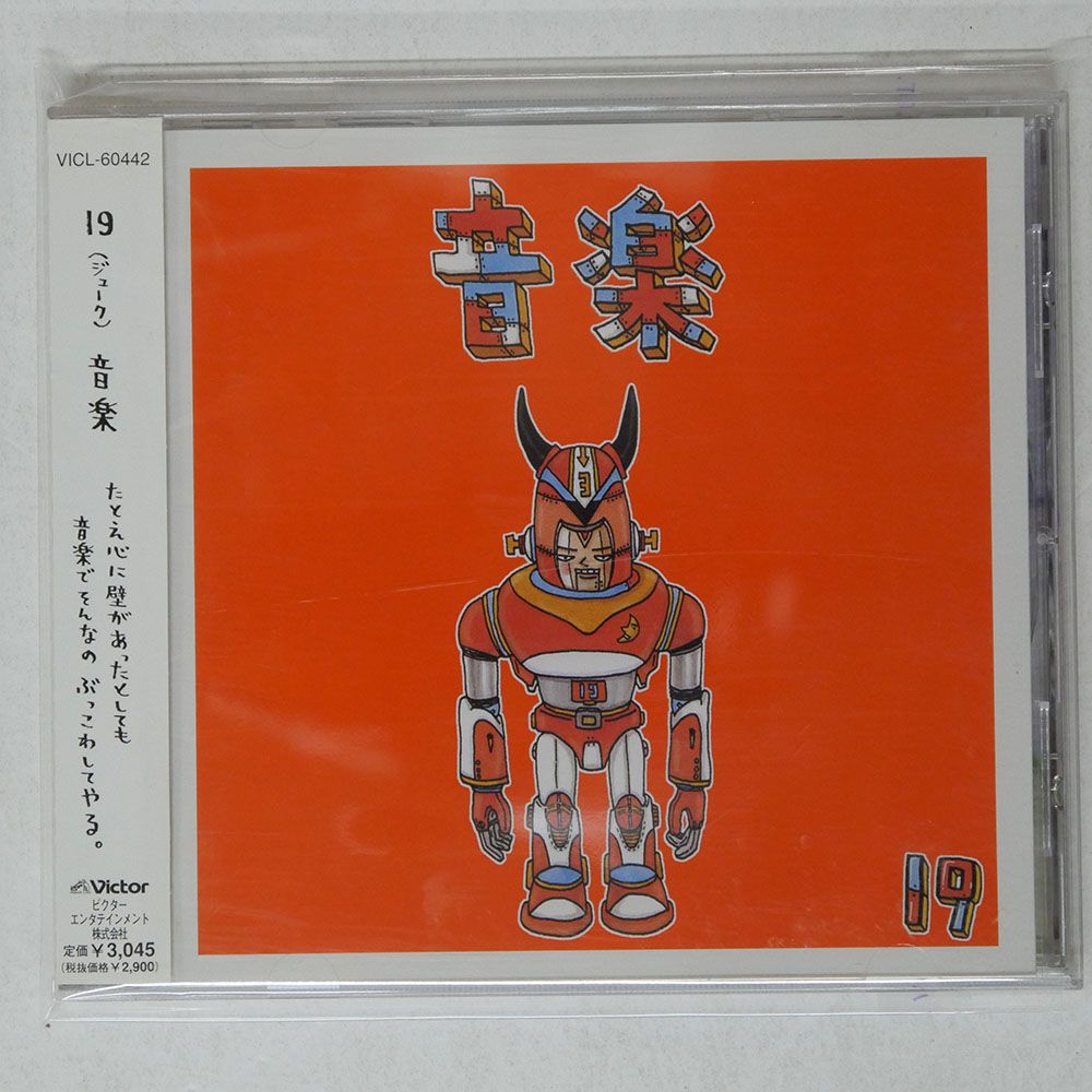 10035299;【美盤/国内盤/Victor/和ジャズ】山下洋輔 / Mina's Second Theme