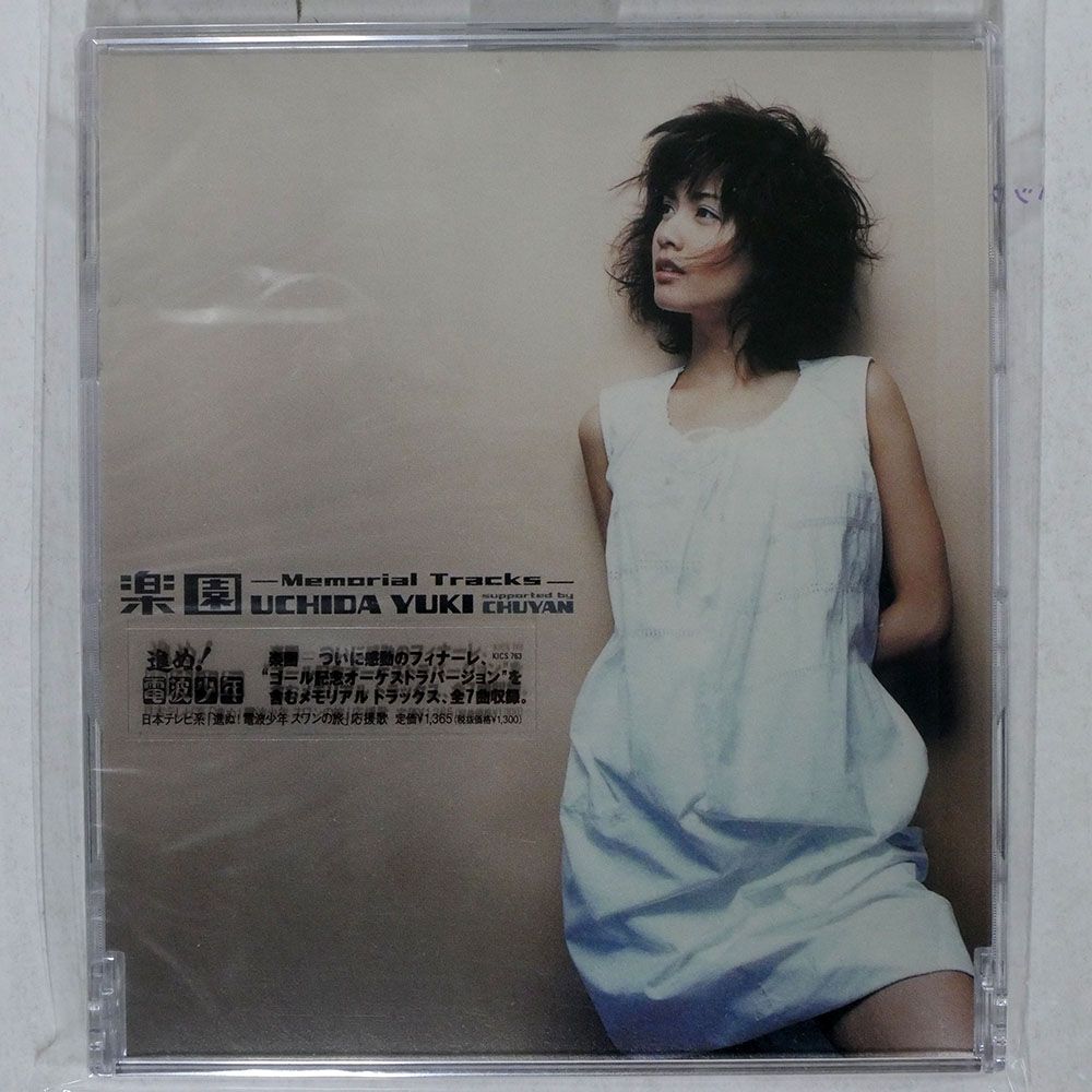 内田有紀 y6de9FCwdsUGvAsNcamicxovins.jpg