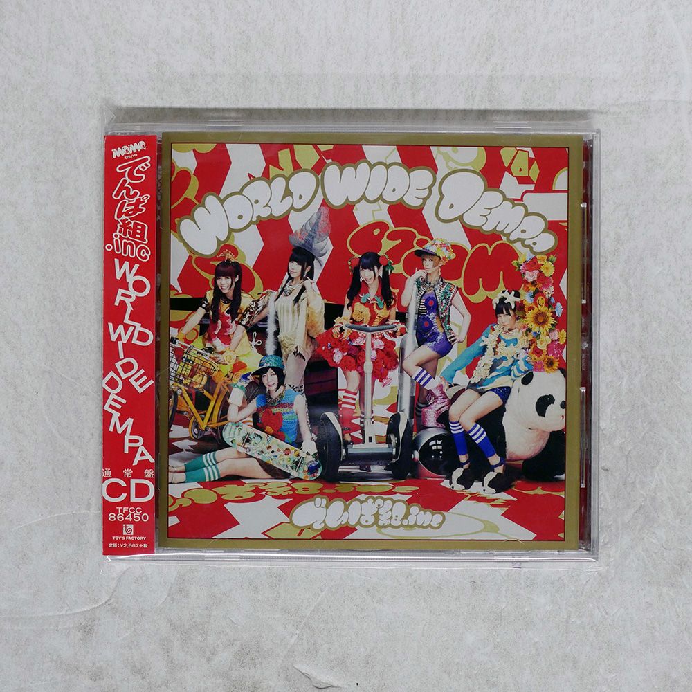 でんぱ組CD GOGO DEMPA（通常盤） | でんぱ組.inc 公式サイト