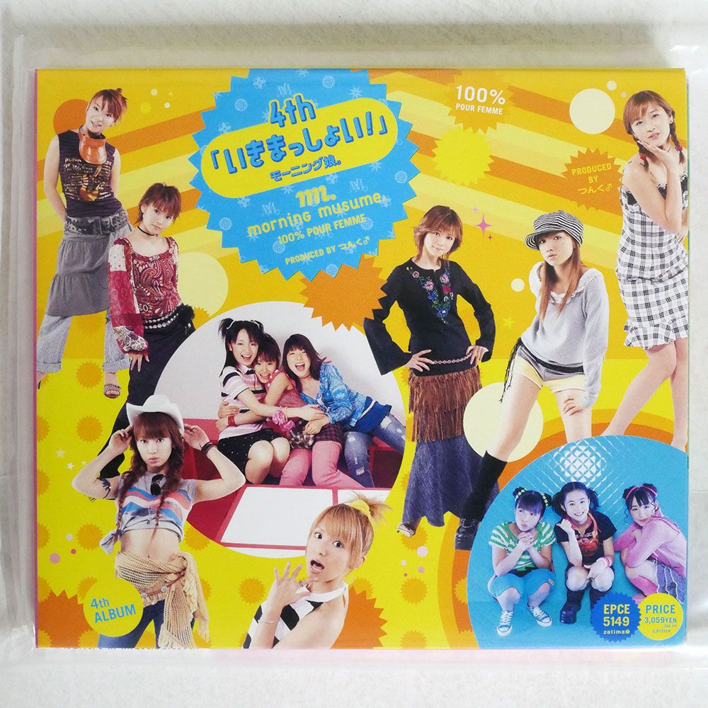 輸入盤 モーニング娘/4THいきまっしょい!/ZETIMA CD □ - メルカリ