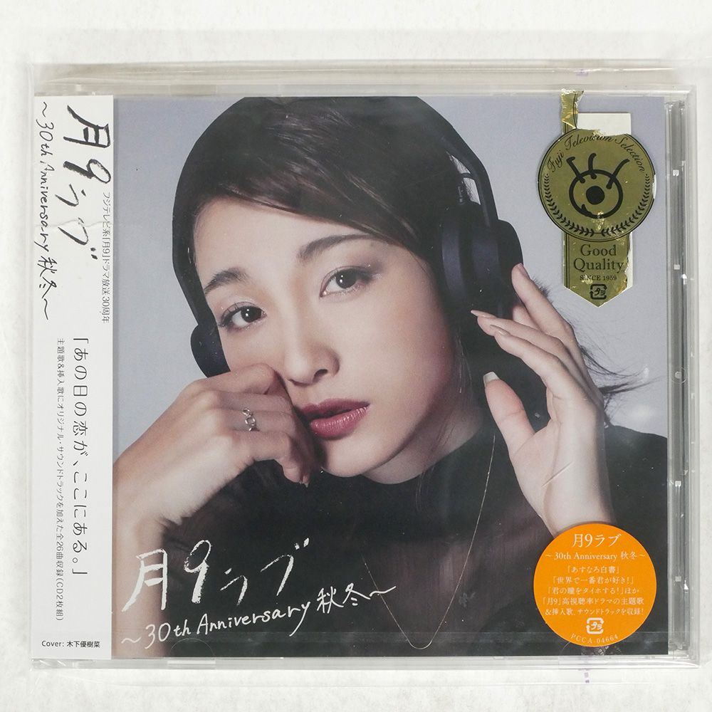 ラブカ　月音こな　PE + 月音こな | Apollo Bay（アポロベイ）