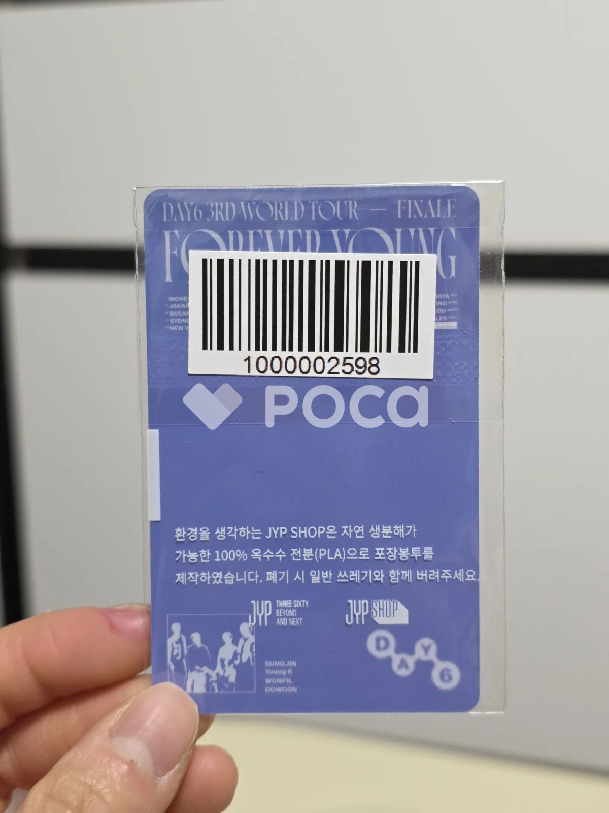 DAY6 ツアーグッズ ドウン まとめ売り DAY6 ツアーグッズ ドウン