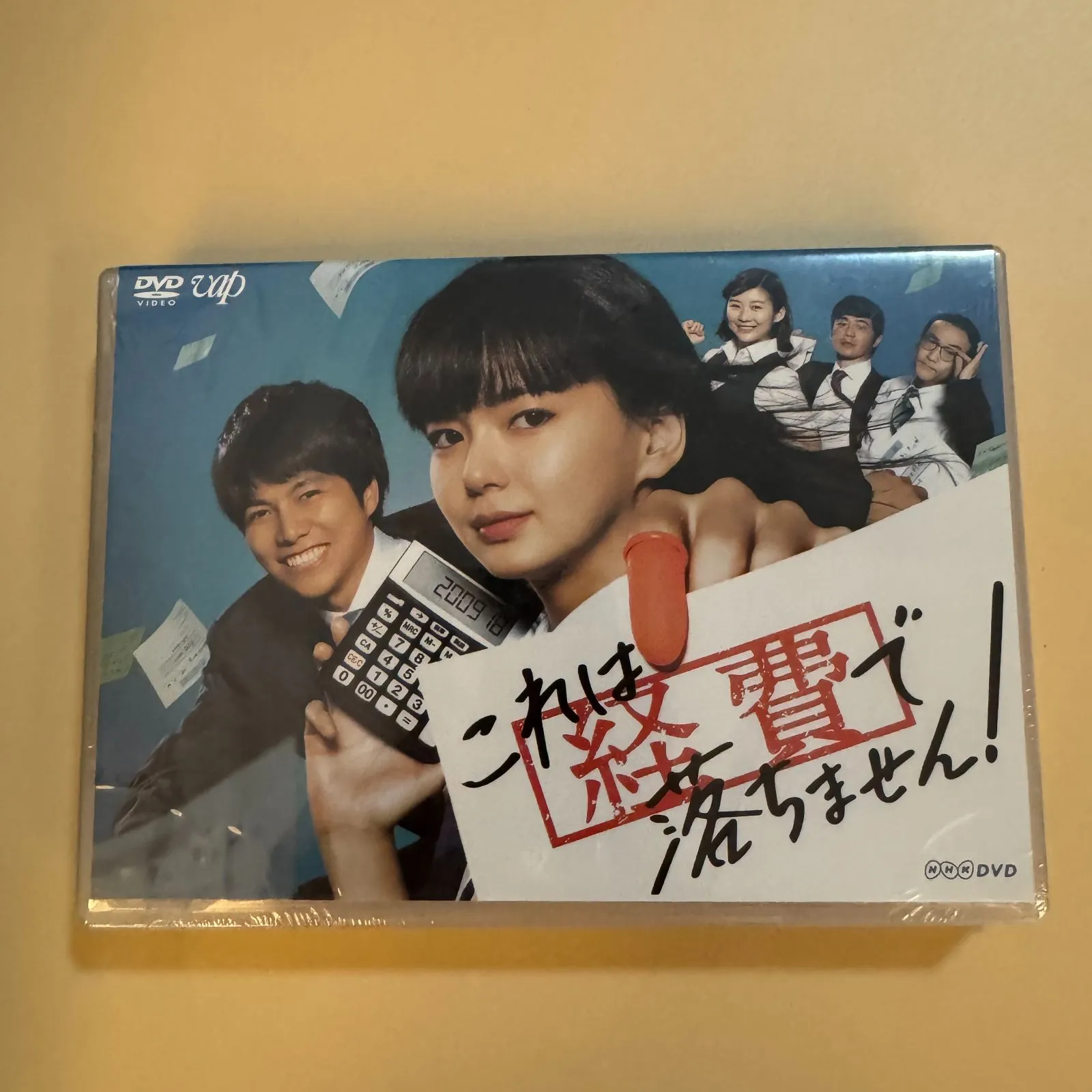 これは経費で落ちません! DVD-BOX〈5枚組〉 これは経費で落ちません！DVD-BOX 中古DVD・ブルーレイ | ブックオフ