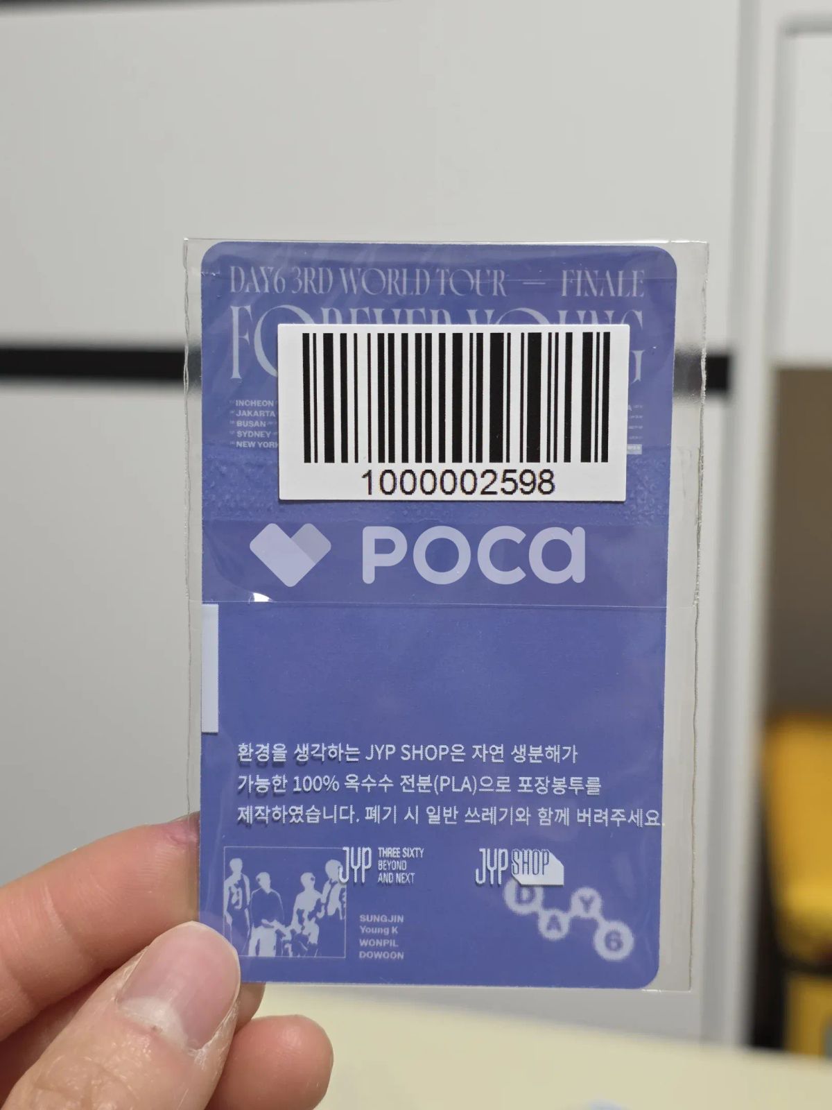 DAY6 ヨンケイ DAY6 3RD WORLD TOUR FOREVER YOUNG FINALE in SEOUL