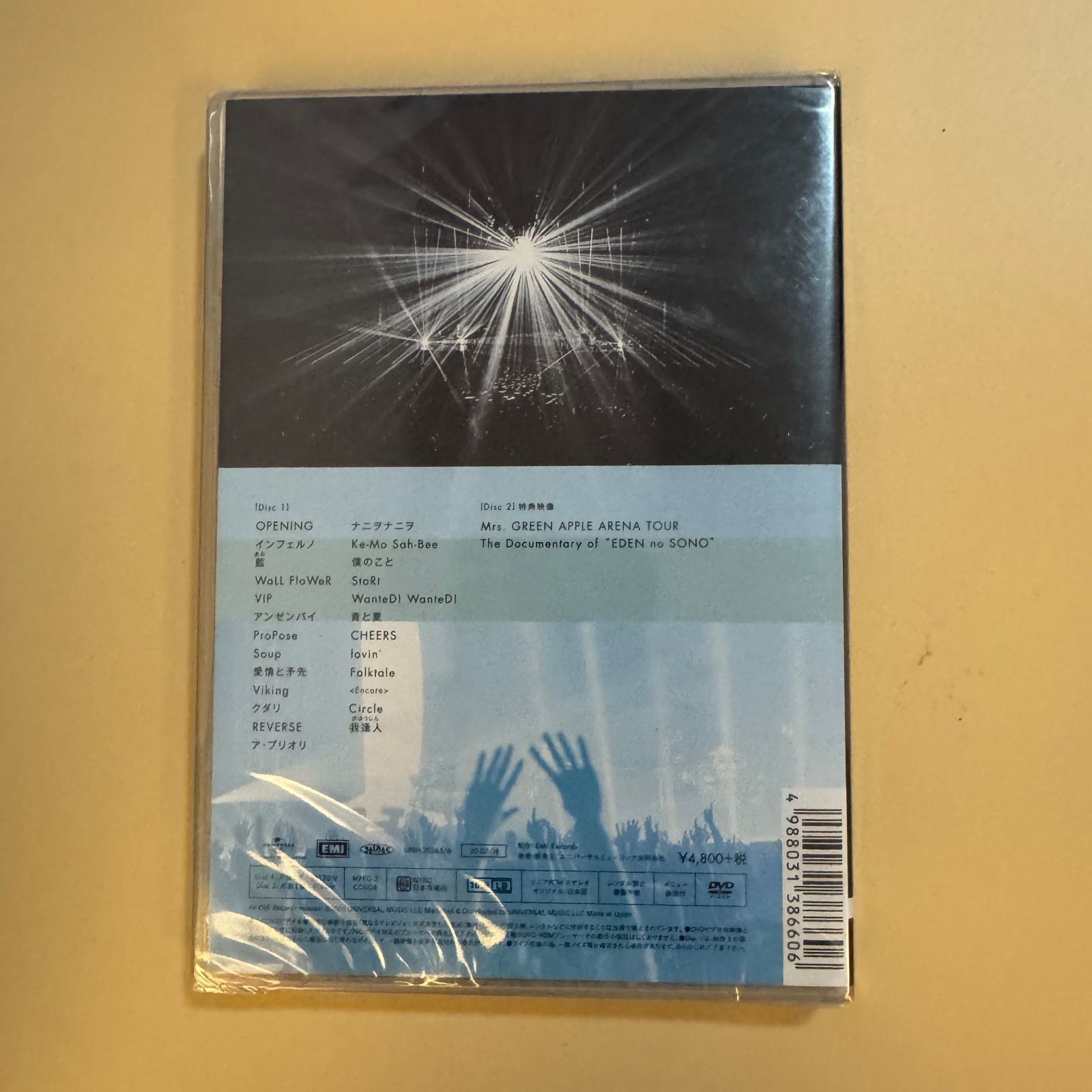 新品・未使用】EDEN no SONO Live at YOKOHAMA ARENA 2019.12.08(通常 