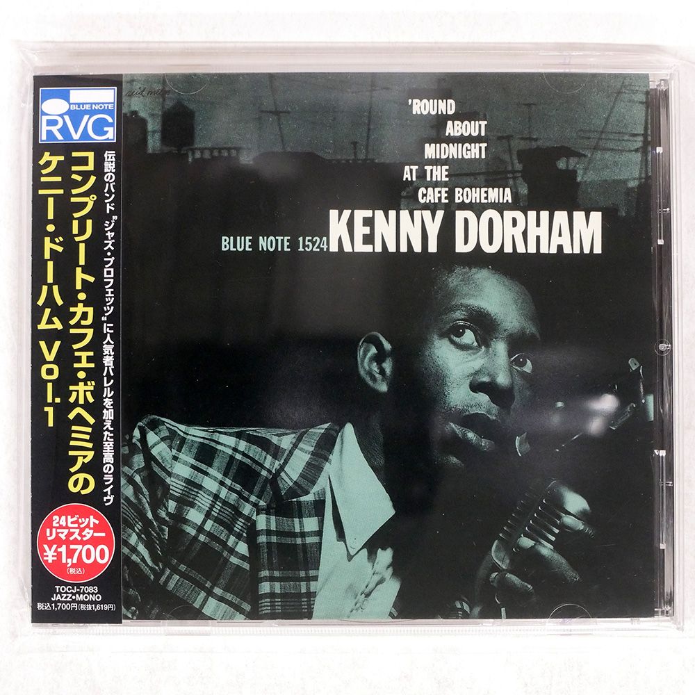 国内盤 KENNY DORHAM/ROUND ABOUT MIDNIGHT AT THE CAFE BOHEMIA VOL.1