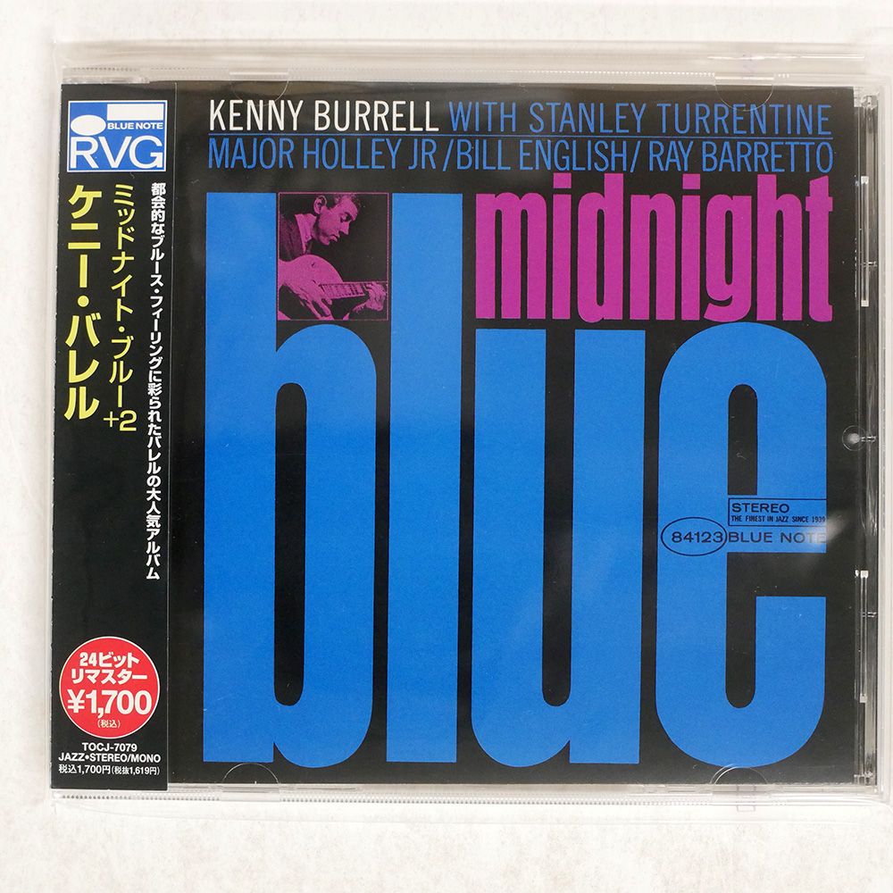 Kenny Burrell Midnight Blue US輸入盤 ミッドナイト・ブルー [直輸入盤][180g重量盤LP][アナログ] - ケニー