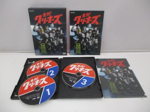 中古品 HiHi Jets 全力！クリーナーズ DVD-BOX 3枚組 - メルカリ