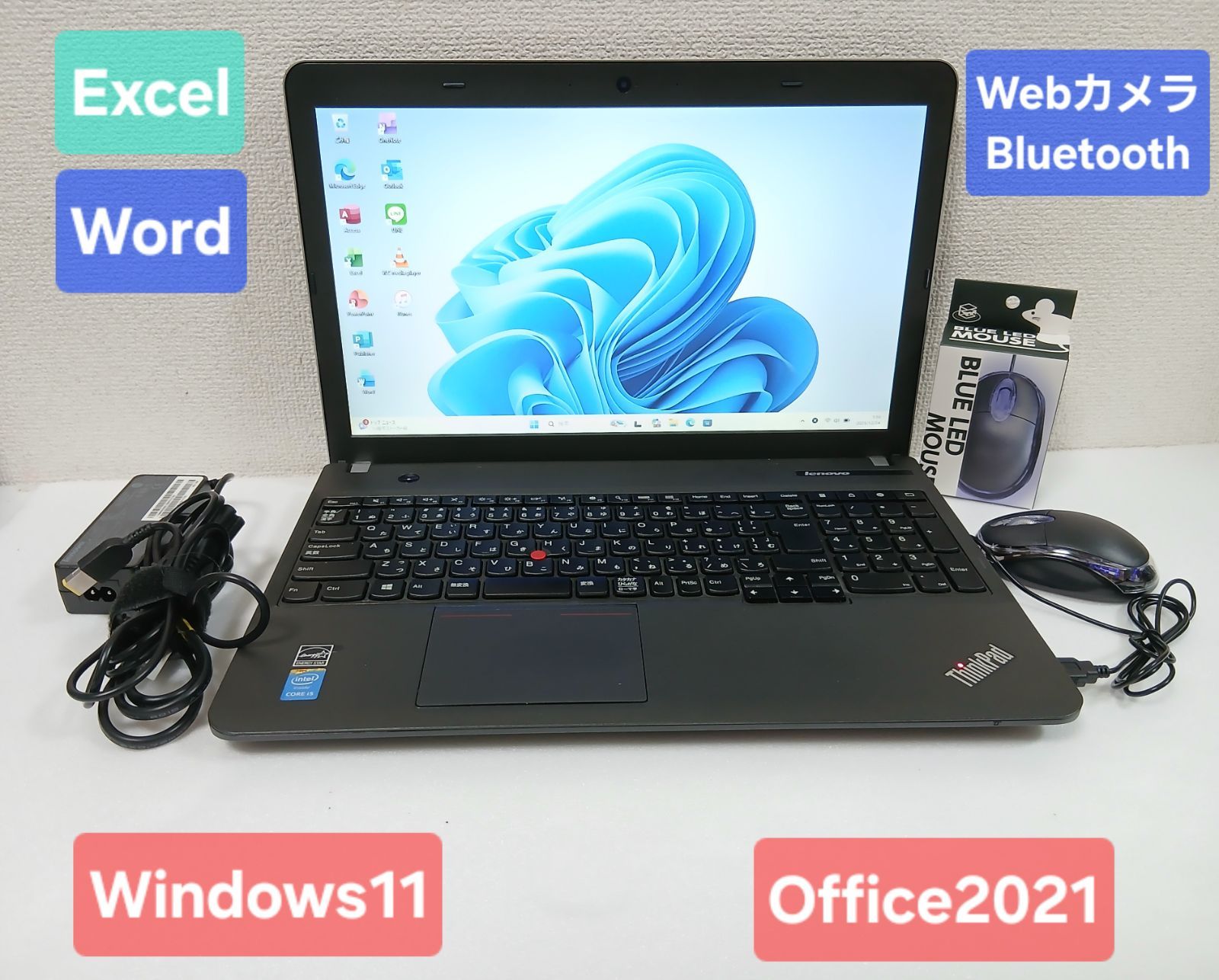 初期設定不要☆レノボ Core i5 4210M 2.6GHz 8GB 500GB Windows11