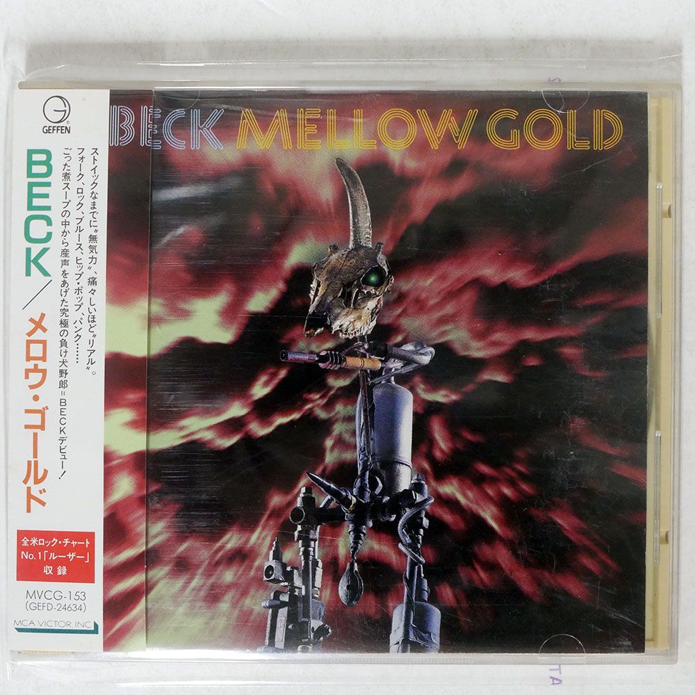 BECK / MELLOW GOLD 1994年インナー付き BECK / MELLOW GOLD 1994年インナー付き BECK / MELLOW GOLD 1994年