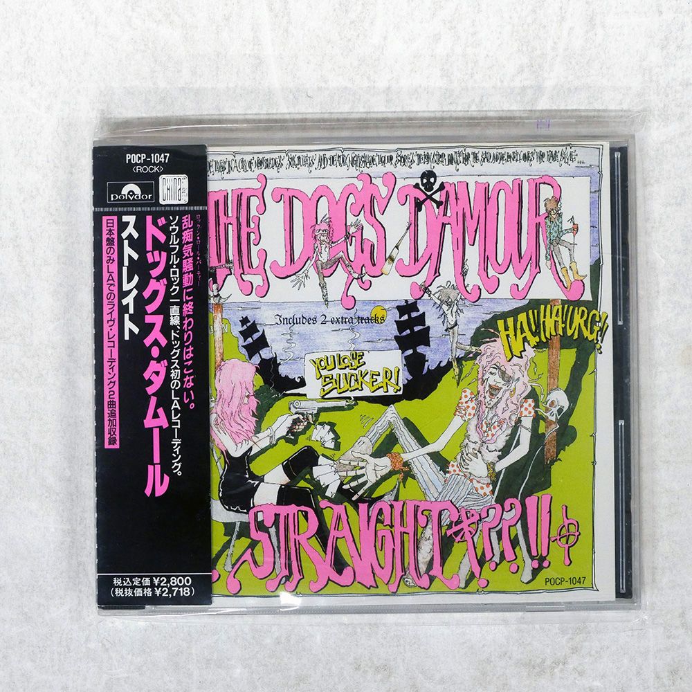 dogs damour レアCD 2025年最新】Yahoo!オークション -the dogs d'amour(CD)の中古品・新品