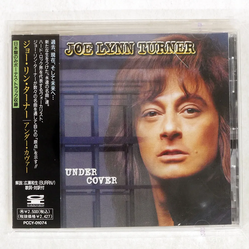 2026年最新】joe・lynn・turnerの人気アイテム - メルカリ