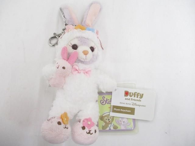 中古品 ディズニー ステラルー ぬいぐるみキーチェーン 香港