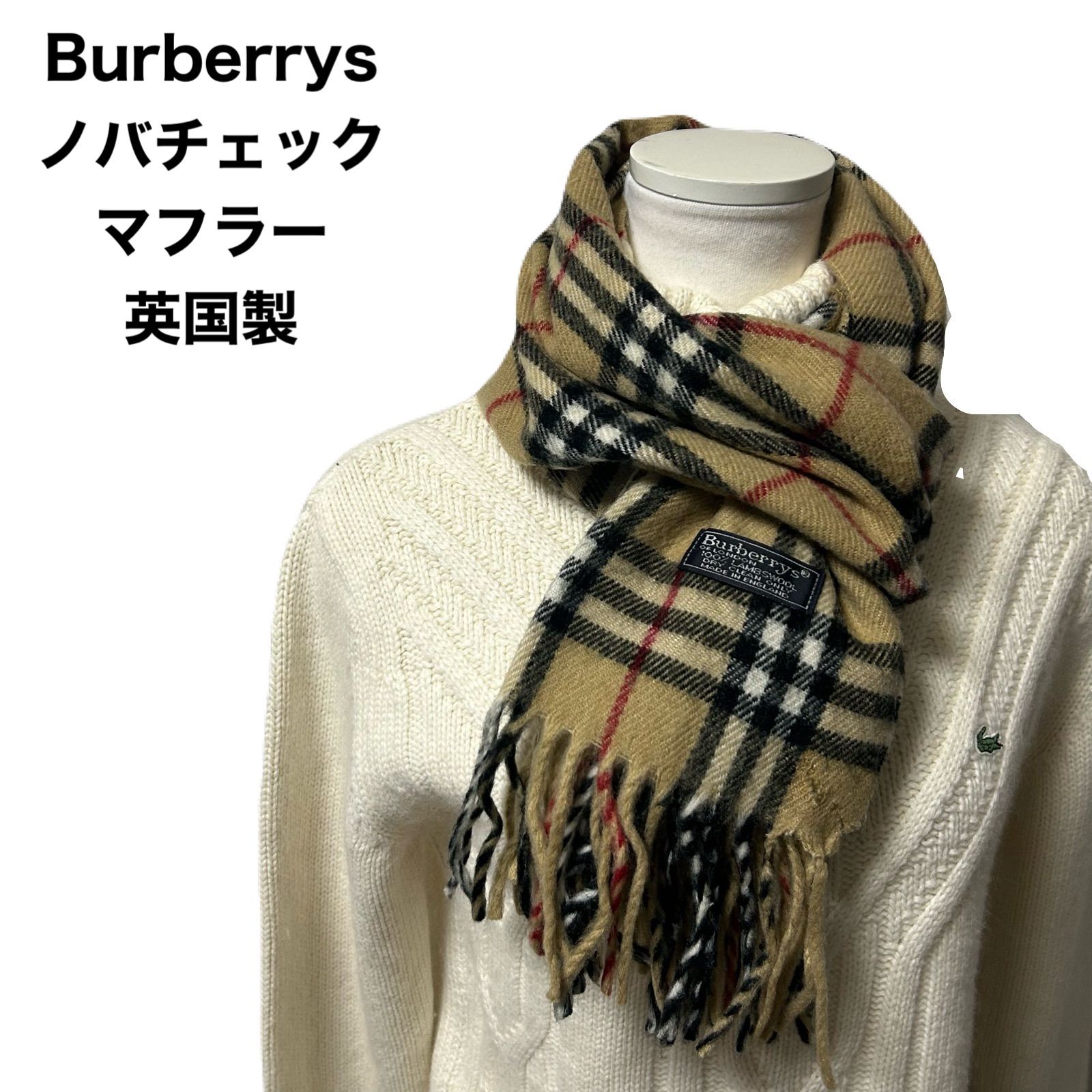 Burberrys london バーバリー ロンドン ラムウール100％ ノバチェック