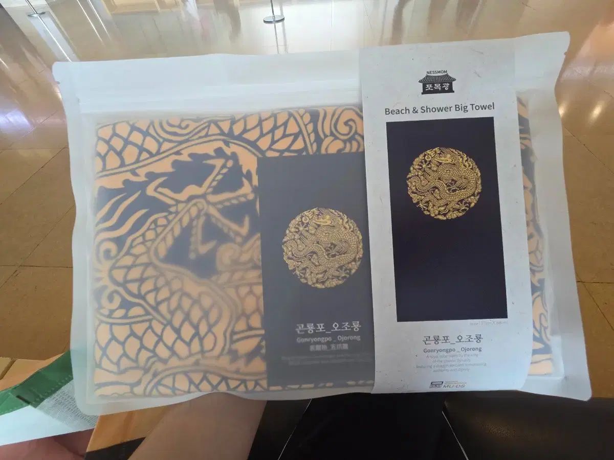 美品 アウトレット 掛け軸 前大徳 須賀玄道作 鮎画賛「清泉石上流」共