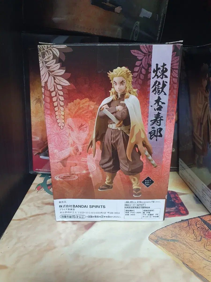 未開封 美品 鬼滅の刃 煉獄杏寿郎 グッズ大量まとめセット 鬼滅の刃 未開封 結びの宴 煉獄 杏寿郎 出品 日本国内限定 【公式通販】
