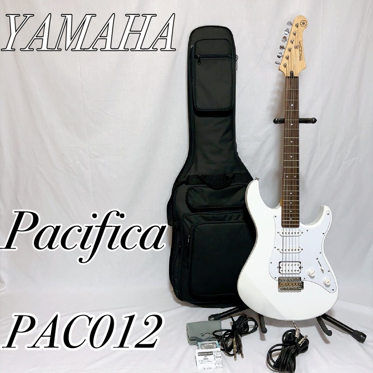 極美品】YAMAHA Pacifica パシフィカ PAC012 ホワイトエレキギター