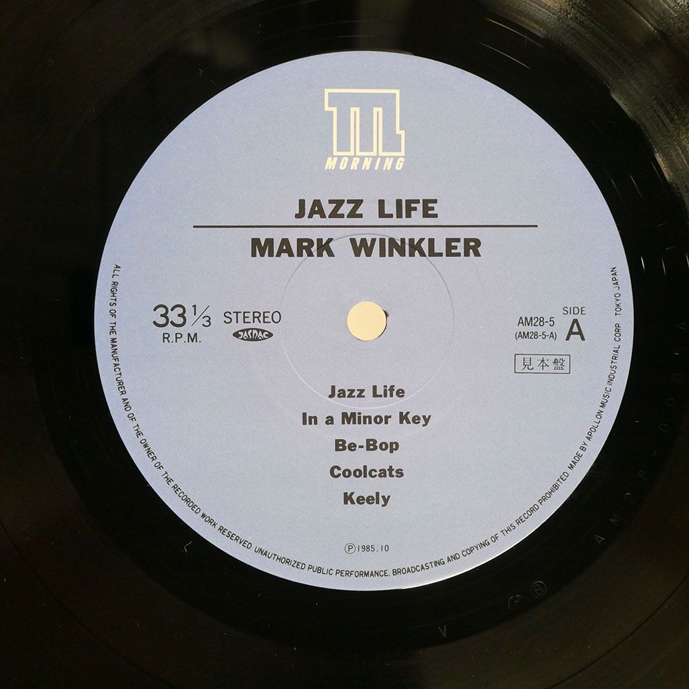 国内盤 MARK WINKLER/JAZZ LIFE/MORNING LP - メルカリ