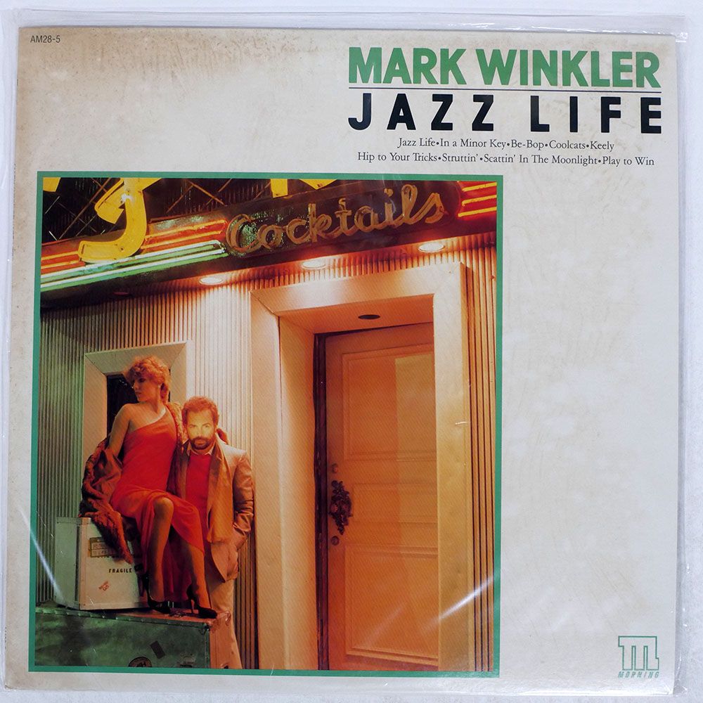 国内盤 MARK WINKLER/JAZZ LIFE/MORNING LP - メルカリ