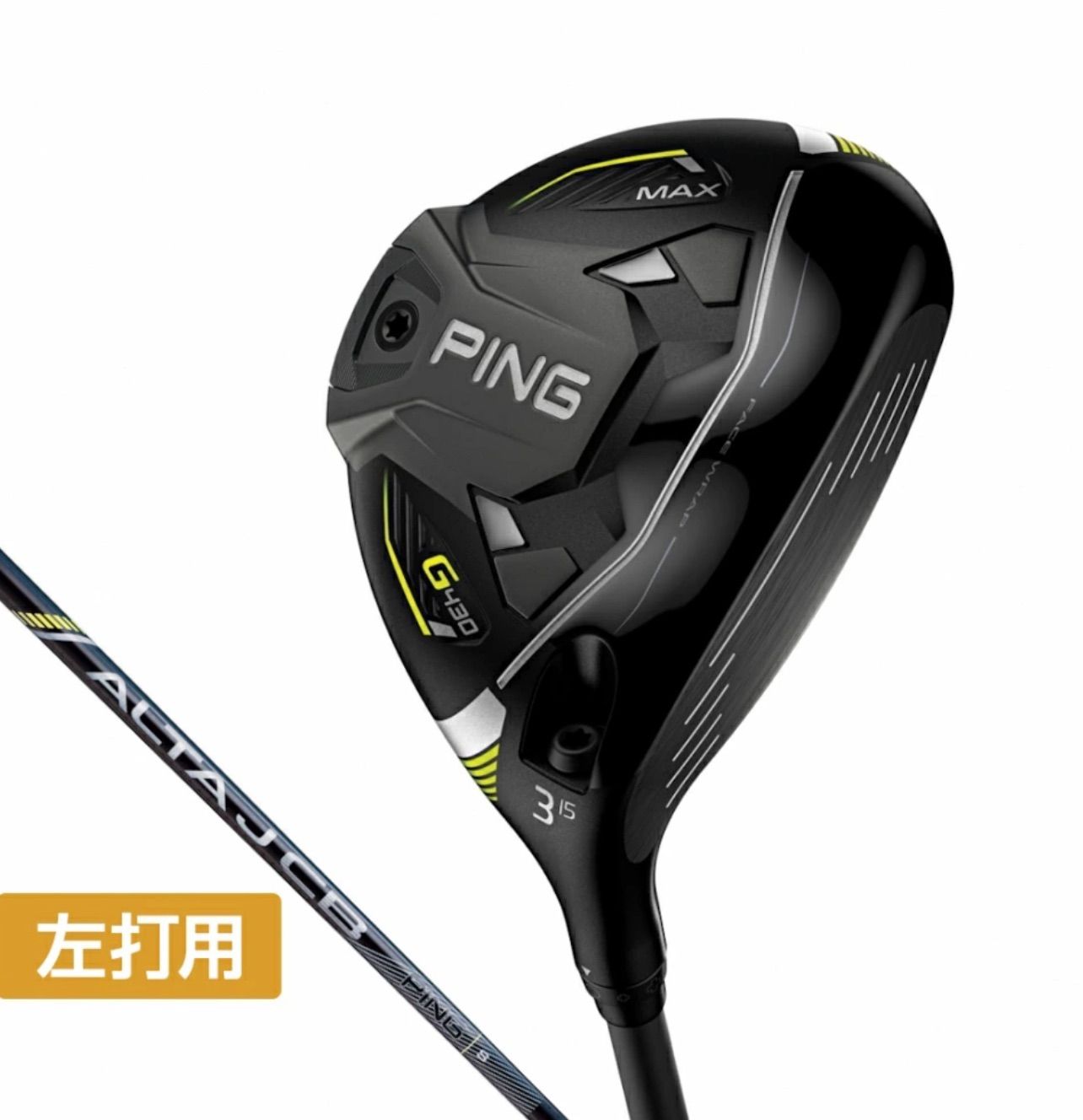 ピン ドライバー用シャフト ALTA JCB flexS PING ALTA JCB BLUE FLEX-S