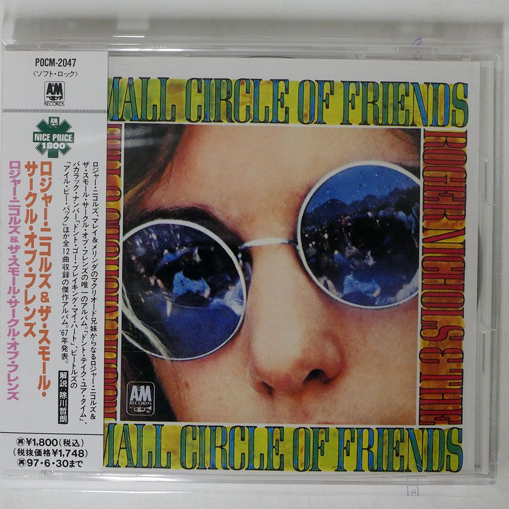 帯 国内盤 ROGER NICHOLS & THE SMALL CIRCLE OF FRIENDS/SAME/A&M