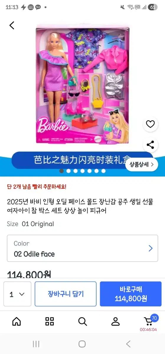 オディール バービー バービー人形 : r&frasl;Barbie ドリームトピア ドール マーメイド パープル 新品未開封 ブルーセンセーション新品未開封 ガラコレクション3 赤毛 0 ホリデーバービー reviews